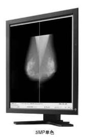 Good price 20,1 avance o monitor 70w do Lcd da exposição da categoria médica com os cinco milhão pixéis on-line